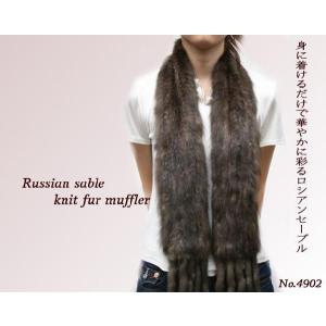 ★未使用★ロシアンセーブル編み込みマフラー15cm✖️144cm ロシアン セーブル ファーストール レディース 編み込み フリンジ