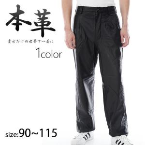 Schott N.Y.C（ショット） 【正規代理店】Schott 600US LEATHER PANTS