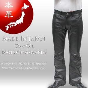 Mo-LAWS レザーパンツ メンズ 牛革 ジーパンタイプ ツーリング