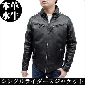 レザージャケット ダブルライダースジャケット メンズ 革ジャケット