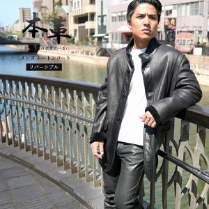 ムートンコート メンズ パッチワーク 本革 ラム テーラーカラー WFS