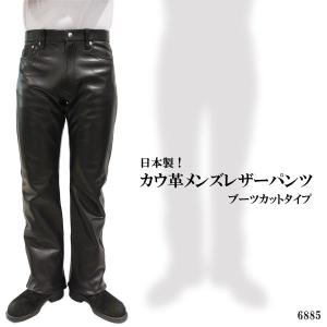 レザーパンツ メンズ 本革 牛革 ジーパンタイプ革パンツ M/L/Ll/3L/4L