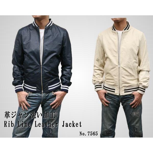革ジャン メンズ レザージャケット 本革 7565