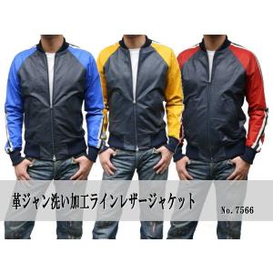 Schott N.Y.C（ショット） schott 223US ラム革 トラッカージャケット