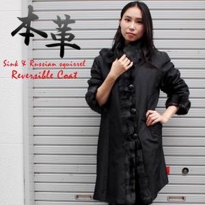 毛皮/シルク/ロシアリス/リバーシブルロングコート シルク100％ロシア