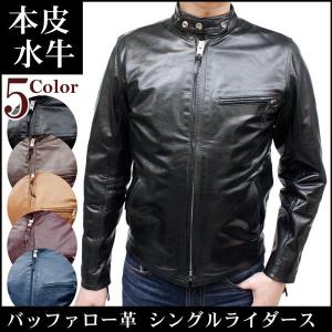 Schott N.Y.C（ショット） SCHOTT 革ジャン ライダースジャケット 迷彩