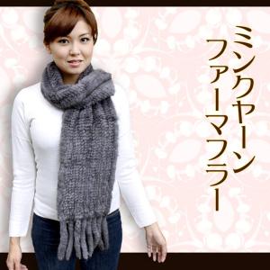 毛皮マフラー レディース ファーアイテム ロシアンセーブル ファー