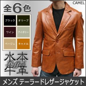 細身タイプ 大きいサイズ メンズ レザージャケット 細身 ２つボタン テーラードジャケット 革ジャン 本革 バッファロー　3643 キャメル  :big-3643-cl:本革 レザー 革ジャン 皮の但馬屋 - 通販 - Yahoo!ショッピング