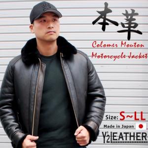 Schott N.Y.C（ショット） Schott #7823950100 257S B-3 ボンバー