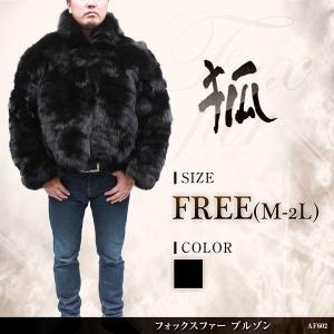 高級毛皮 ミンクファー リバーシブル 本革レザージャケット ファーブルゾン XL mzr1546-8.jpg