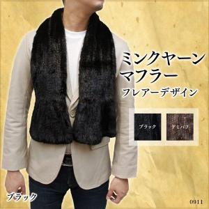 毛皮ベスト メンズ ファーベスト ブルーFOX リバーシブル TK236-3 : 本