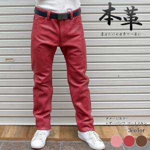 Schott N.Y.C（ショット） 【正規代理店】Schott 600US LEATHER PANTS