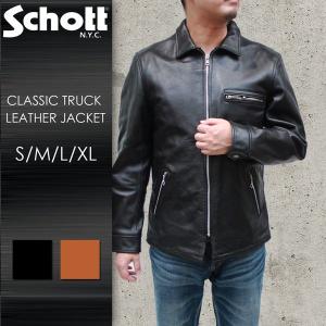 SCHOTT トラッカージャケット メンズ ライダースジャケット ショット　レザージャケット　カウハイド SCH-3141030｜kawanotajimaya