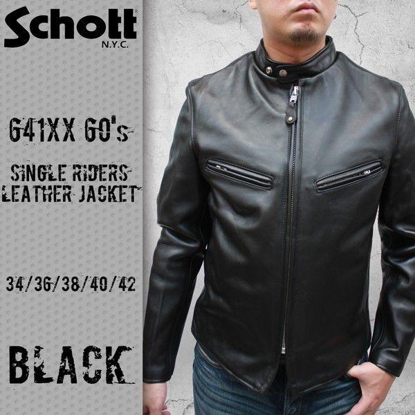 【正規代理店】 Schott ショット 641XX 60'S STAND RIDERS シングルライ...
