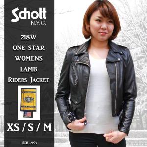 【正規代理店】 Schott ショット 218W WOMENS LAMB ONESTAR RIDERS ラム ワンスター ダブルライダースジャケット レディース 7197 7823950076｜kawanotajimaya