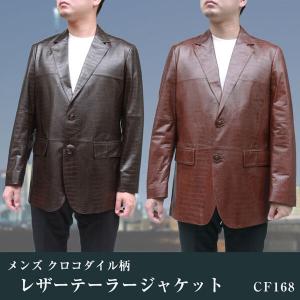 最高級本革ラムレザージャケット メンズ ラムレザージャケット