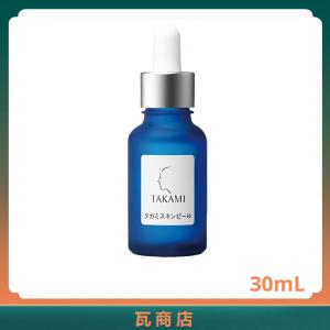 タカミ TAKAMI タカミスキンピール 30mL 角質美容水 takami 【正規品 送料無料】｜kawara-shouten