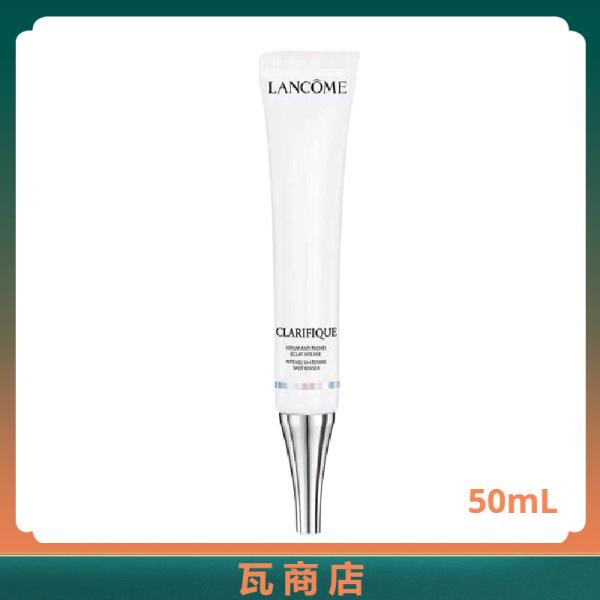 LANCOME ランコム クラリフィックホワイトセラム 50mL【正規品 送料無料】