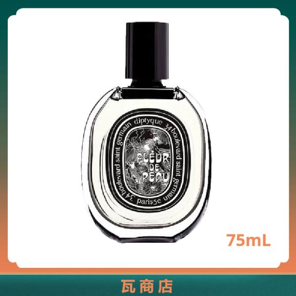 DIPTYQUE ディプティック フルール ドゥ ポー オードパルファン FLEUR DE PEAU...