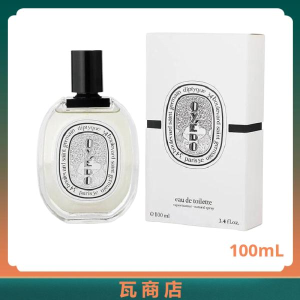 DIPTYQUE ディプティック オイエド EDT オードトワレ SP 100ml 香水 送料無料