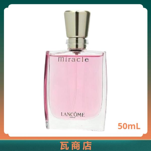 LANCOME ランコム ミラク 香水 EDP SP 50ml レディース フレグランス 女性用