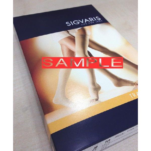 シグバリス トラディショナル 膝上 エキストラストロング プラスSロング　つま先無 ベージュ