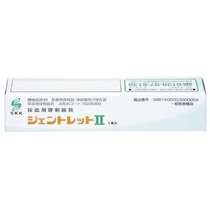 ジェントレット2の詳細画像1