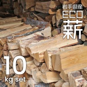 店頭渡し限定 岩手産ECO薪 1立米（1立方mカゴ） ナラ・クヌギなど