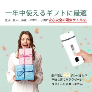 電気カップ 電気ケトル 電気水筒 ボトル 速沸...の詳細画像1