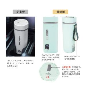 電気カップ 電気ケトル 電気水筒 ボトル 速沸...の詳細画像2