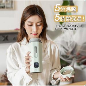 電気カップ 電気ケトル 電気水筒 ボトル 速沸...の詳細画像5