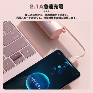 在庫処分 モバイルバッテリー 急速充電 ケーブ...の詳細画像5