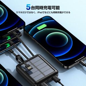 即納★新発売★モバイルバッテリー ソーラー充電...の詳細画像5