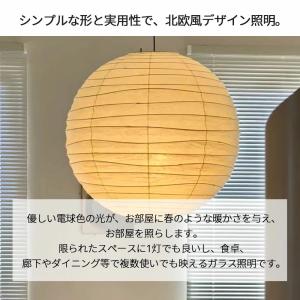 ペンダントライト ダイニング おしゃれ E26...の詳細画像3