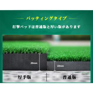 ゴルフ練習マット 150×150cm 練習用 ...の詳細画像5