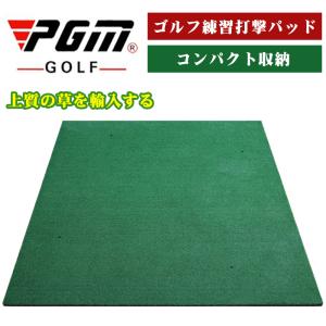 パターマット 150×150cm 大型 ゴルフ ...の商品画像