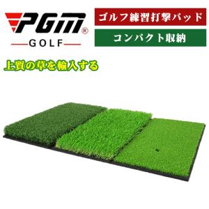 ゴルフマット ゴルフ練習用マット 3WAY ゴルフショットマット 室内 自宅 屋外用 人工芝 フルショット対応 630×410mm ティー穴付き