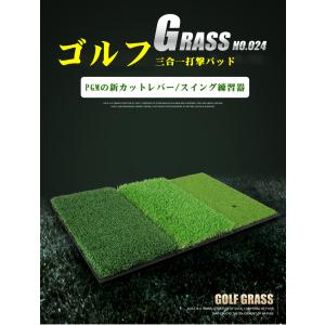 ゴルフマット ゴルフ練習用マット 3WAY ゴ...の詳細画像3