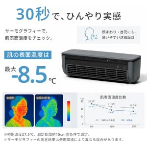 【SNSで大八ズり中】クールエアミスト ミニク...の詳細画像5