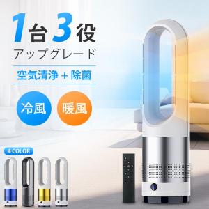 Hot＋Cool AM09Nファンヒーターホワイト／ニッケル　AM09 WN ダイソン Dyson Hot + Cool AM09 WN N [ホワイト/ニッケル] 価格