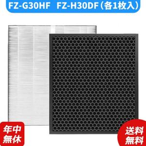 cado（カドー） cado空気清浄機 専用フィルター FL-C310 30畳、27畳用