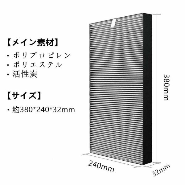 空気清浄機 フィルター FZ-Y30SF 加湿空気清浄機交換用 シャープ 集塵フィルター 花粉 制菌...