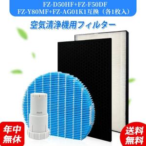 SHARP（シャープ） 加湿空気清浄機 KC-A70-W ホワイト : ヒラキ