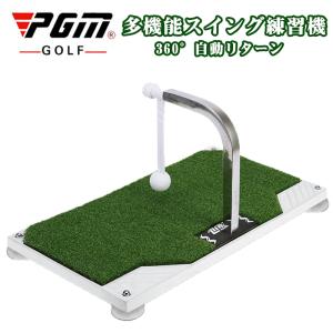 ゴルフ 練習 器具 マット スイング トレーナー...の商品画像