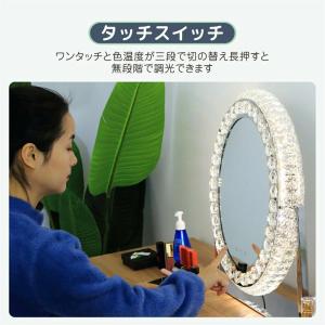 人気商品★女優ミラー ledライト付き 卓上ミ...の詳細画像5