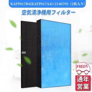 値下げ　DAIKIN空気清浄機　新品フィルター付き ダイキン（DAIKIN） 空気清浄機 2140795 脱臭フィルター 交換用 加湿