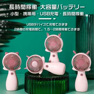 即納★【3段調整できる】小型加湿扇風機 扇風機...の詳細画像1