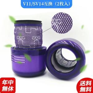 アトモスフィア 空気清浄機 S 交換用フィルター 互換品 カーボン脱臭