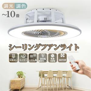 ODELIC】オーデリック シーリングファン CWJ9014LDR LED電球/照明器具