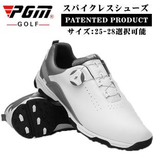 ゴルフシューズ メンズ 防水 耐磨 強いグリップ スニーカー ソフトスパイク お洒落 通気性 スポーツシューズ 運動 アウトドア 防滑ソール 送料無料